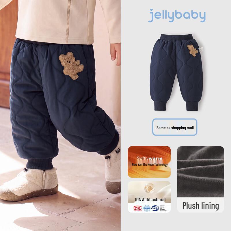 JELLYBABY Kids Fleece-Lined Bear Embroidered Casual Pants