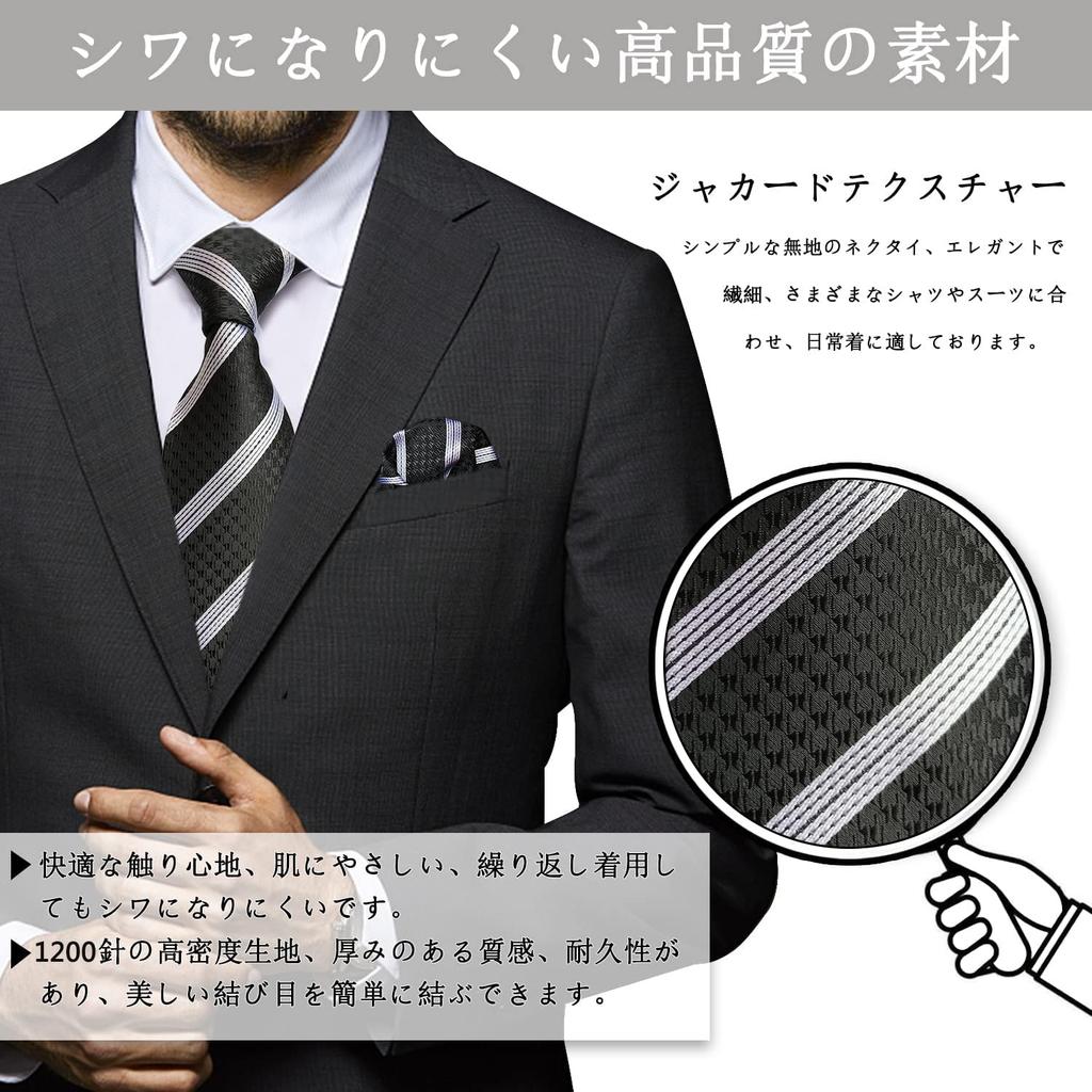 [FANGXI] Formal Tie and Pocket Square Set, 8cm Wide - Iron-Free, Easy Care, Men's Tie, Business, Formal Occasions, Weddings, Funerals, Memorial
