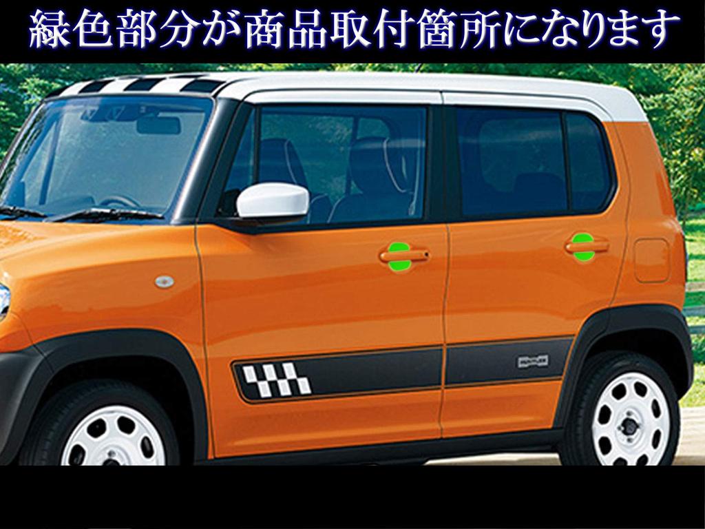 BRIGHTZ Chrome Plated Door Handle Covers for Hustler Compatible with and R41 MR31S/MR41S [DHC-SARA-096] MR31, MR41, R31, (31, 41, 32626)