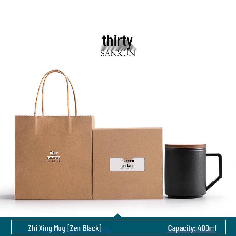 Yudefeng Zhixing Zen Ceramic Tea Mug with Lid & Filter