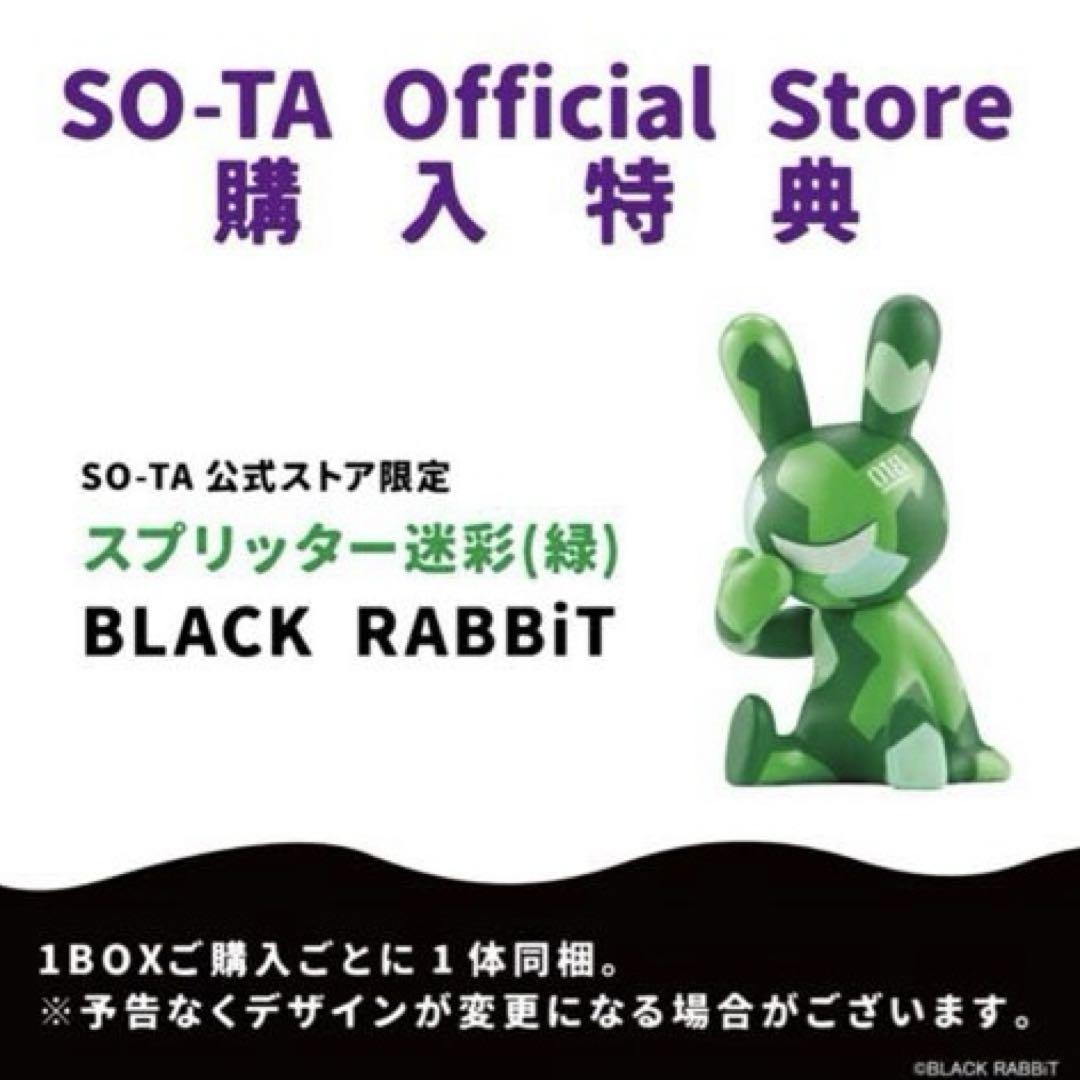 

[Б/У] BLACKRABBiT BOX Сортировщик Бонус за покупку