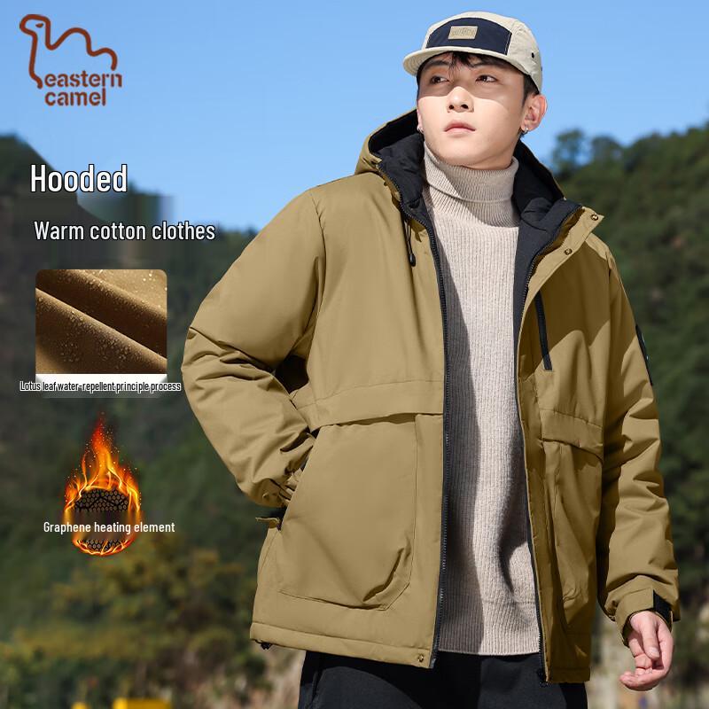 

Восточный верблюжий мужской утепленный зимний пуховик с капюшоном 2XL