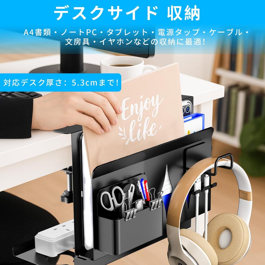 BOIVSHI Desk Side Storage, Tabletop Storage, Side Storage, Under-Desk Storage, Desk Storage with Cable Tray, Small Item Storage Space & Headphone