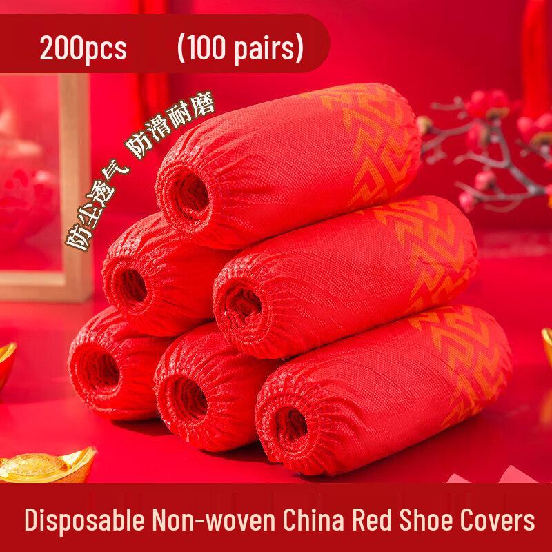 JIAQILI Одноразовые красно-китайские нескользящие чехлы для обуви