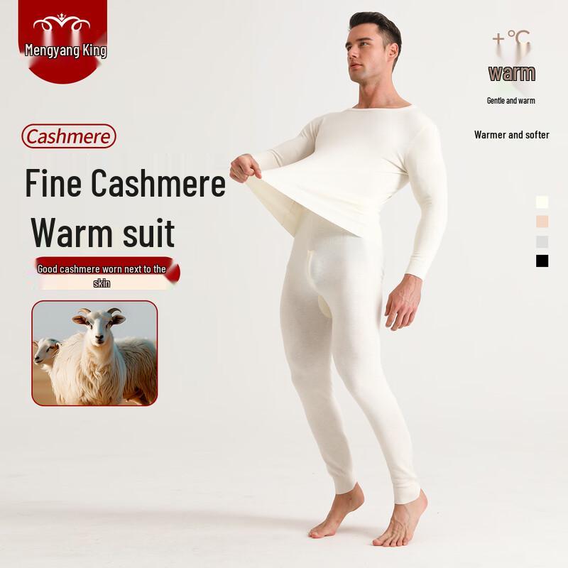 Men's Cashmere Blend Thermal Underwear Set