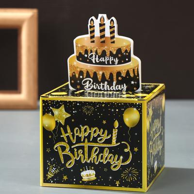 32pcs/1set Surprise Gift Box Birthday Party Decoration Kids Adults Happy Birthday Black Gold Surprise Box Baby Shower Decoration