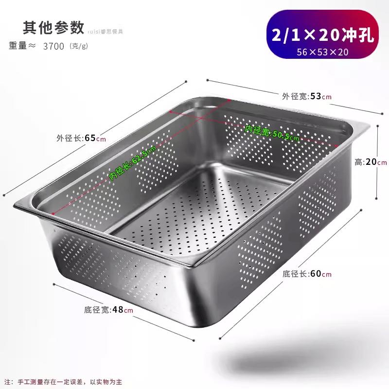 Commercial Stainless Steel Rectangular Multi-Purpose Tray