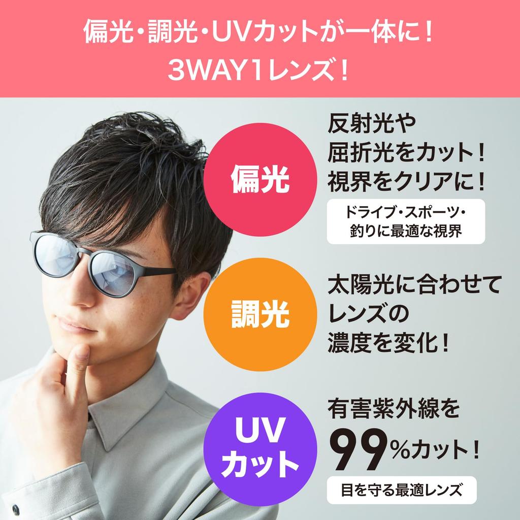 Sorge Sunglasses in sunglasses with and UV protection Comfortable for extended Designed for a Japanese and [Sorge] (Made Sabae) Ultra-lightweight