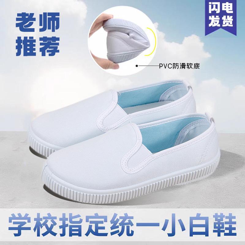 Dívčí plátěnky Dívčí bílé plátěnky Chlapecké plátěnky Dětské bílé boty na vystoupení Boty na vystoupení k 1. červnu