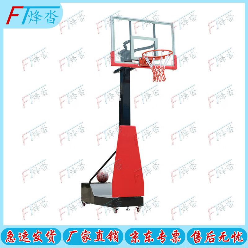 FENGTA Portable Adjustable Basketball Hoop