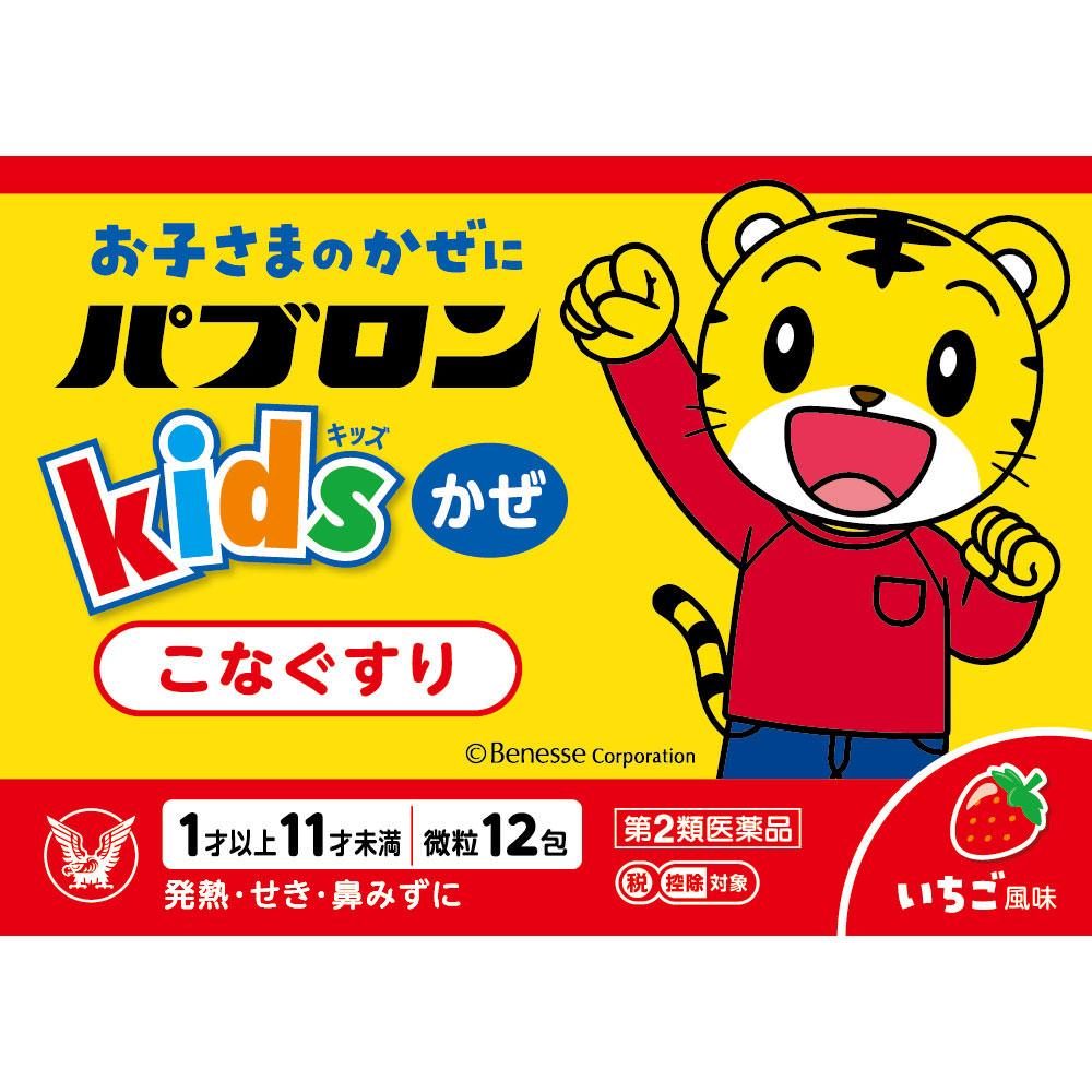 

Taisho Pabron Kids Cold Granules 12 packets Pediatric Cold Medicine (Liquid) Pediatric Cold Medicine Indications: Relief of cold symptoms (cough, runn 1