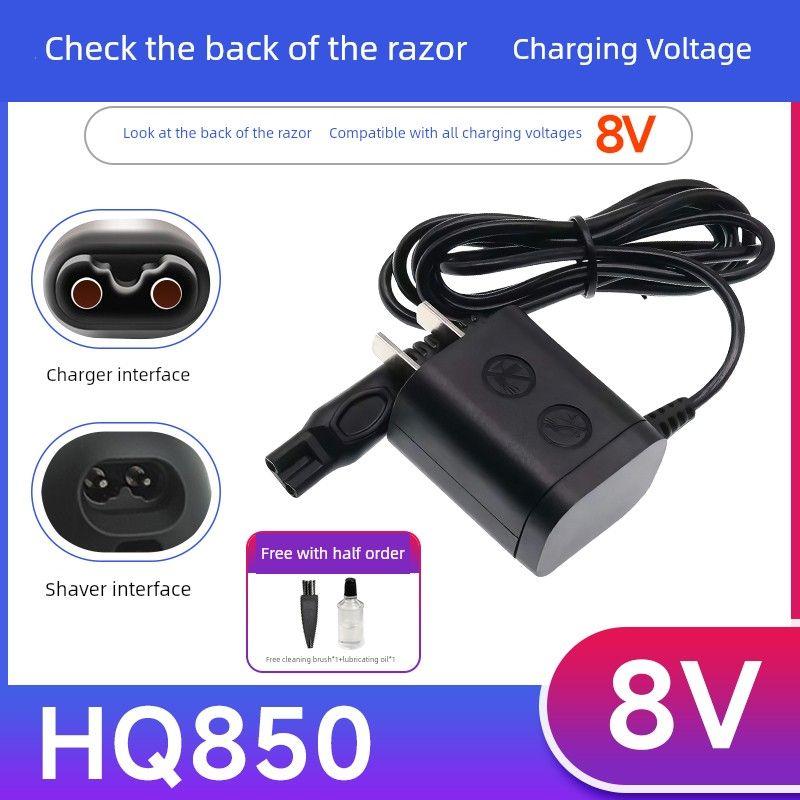 Compatible with Philips Shaver Charger Series5000s3000s1000 Shaving Philips Accessories Z27 Charging Cable + Charging Head [8V Universal]