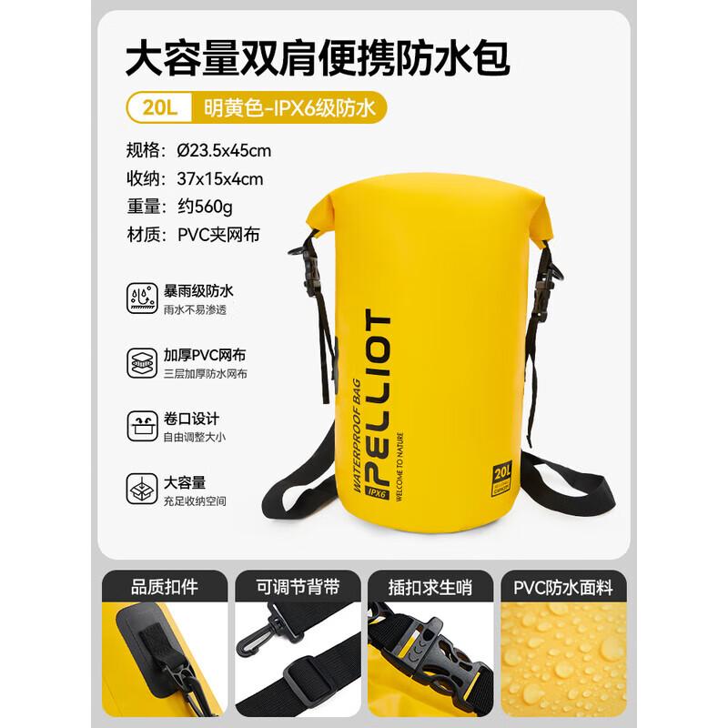 Pelliot Cangling Outdoor Waterproof Backpack 20L