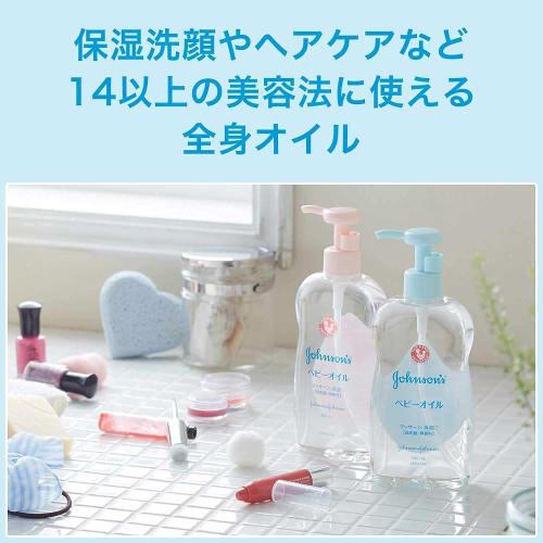 Johnson's Baby Oil, Lightly Scented, 300mL