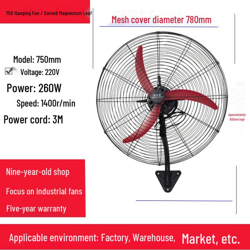 Industrial Wall-Mounted High-Power Oscillating Floor Fan with Large Air Volume