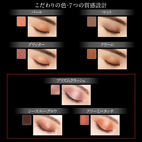 KATE The Eye Color 046 [Matte] [White Beige] [Nothing is meaningless] 1.4 grams (x 1)