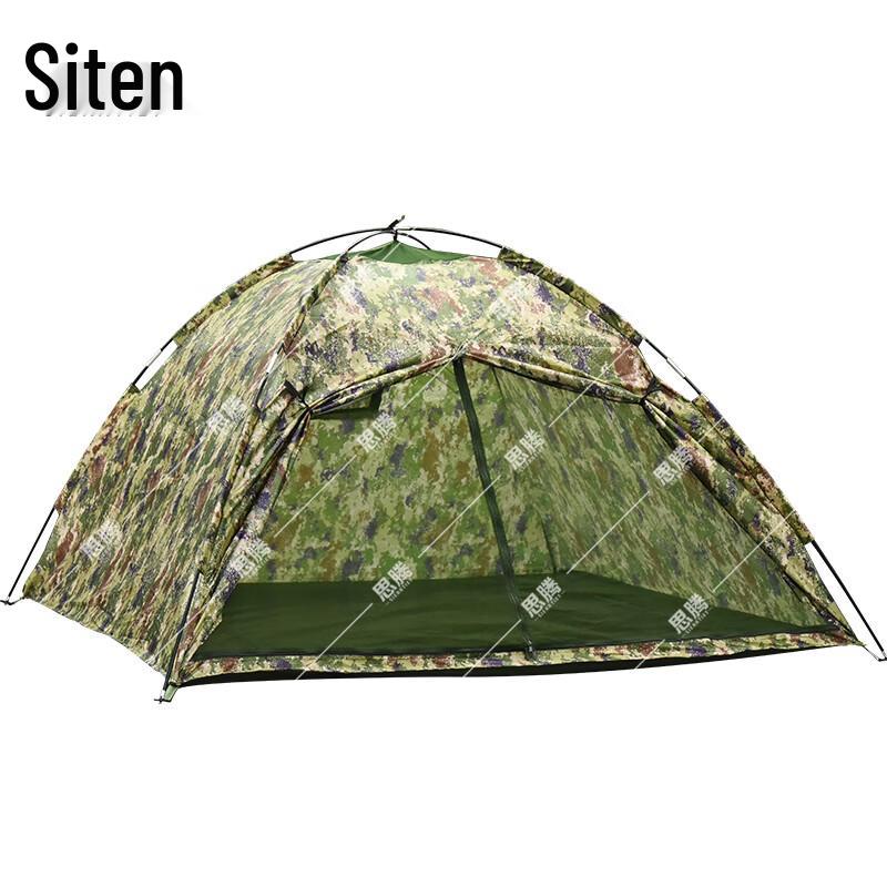 Siting 2x2m Dual-Use Camping Tent