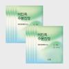 Hanyul Wrapping Mask 23g 10 Sheets