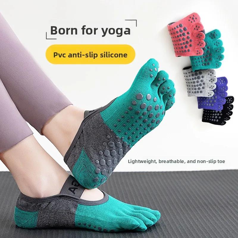 1/5 Pairs Women Five‑Toe Grip Socks, Non‑Slip Breathable Socks for Pilates Yoga Barre Fitness Indoor Floor Training
