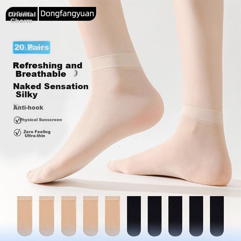 Women's Short Silk Stockings for Spring And Summer, Cool-Feeling Sun Protection, Anti-Snagging Steel Wire Skin-Colored Short Stockings, 20 Pairs