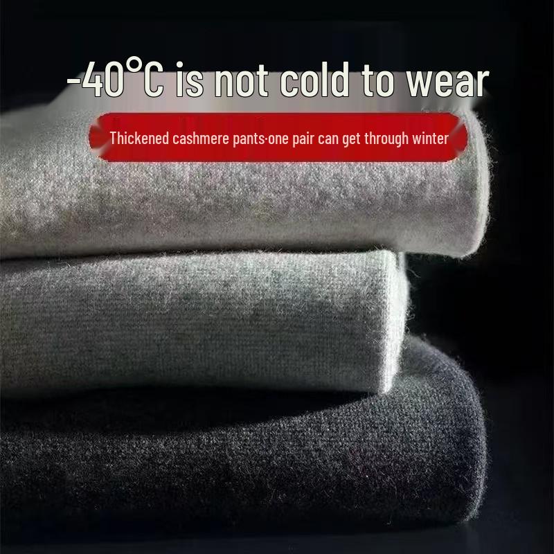 Premium Cashmere Wool Knit Warm Trousers for Men & Women - High-waist, Thick, Autumn/Winter Base Layer