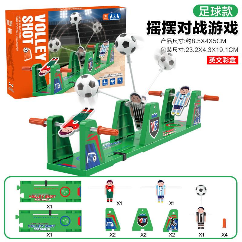 Puzzle Swing Football Basketball Toy Timing Tabletop Double Play Competitive Parent-Child Interactive Boy Toy