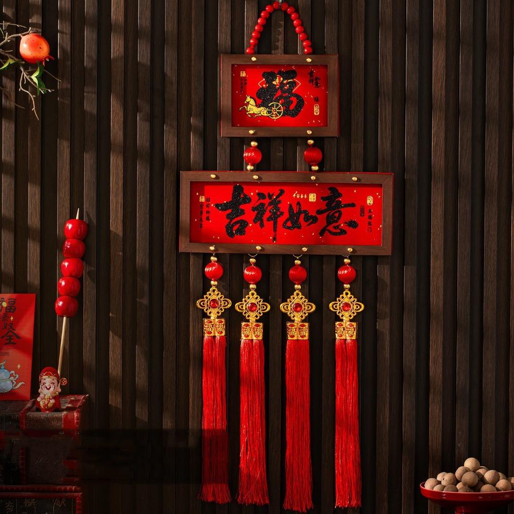 Traditional New Year Decoration Pendant Hanging Spring Festival Decoration Festive Decor