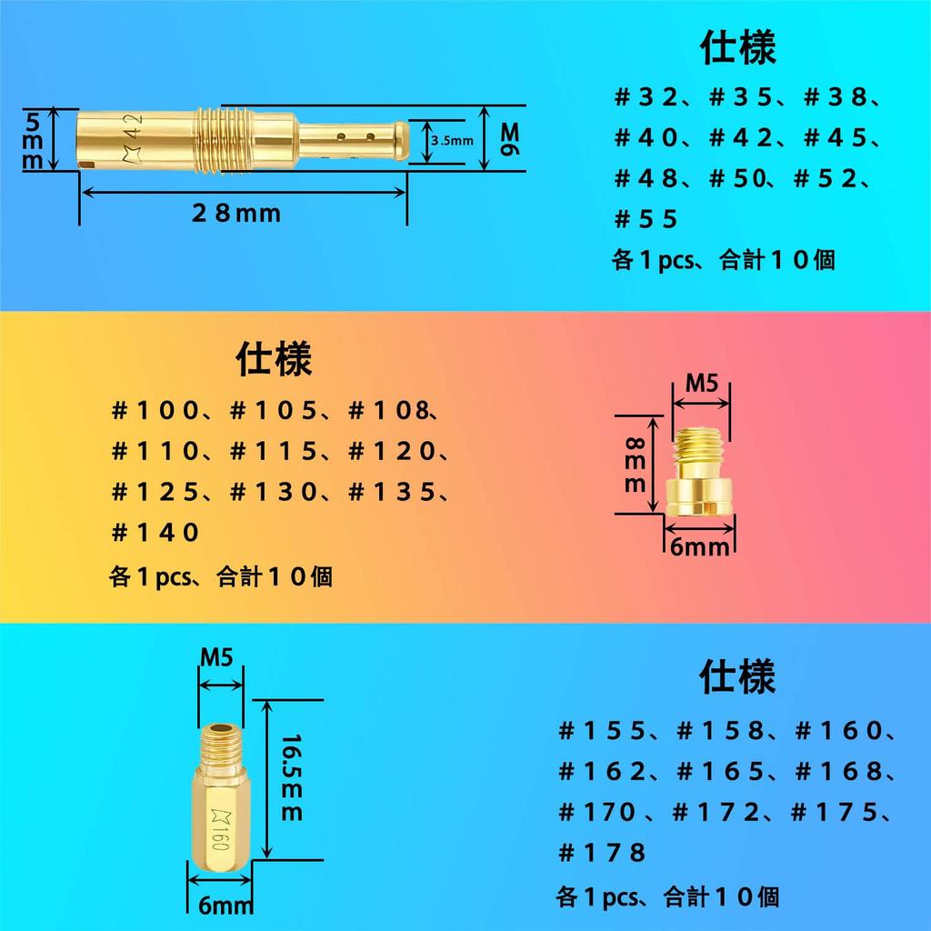 Pronese Set of 30 Main Jet Pilot Jet Carburetor Settings, Replaces Keihin Jets, Compatible