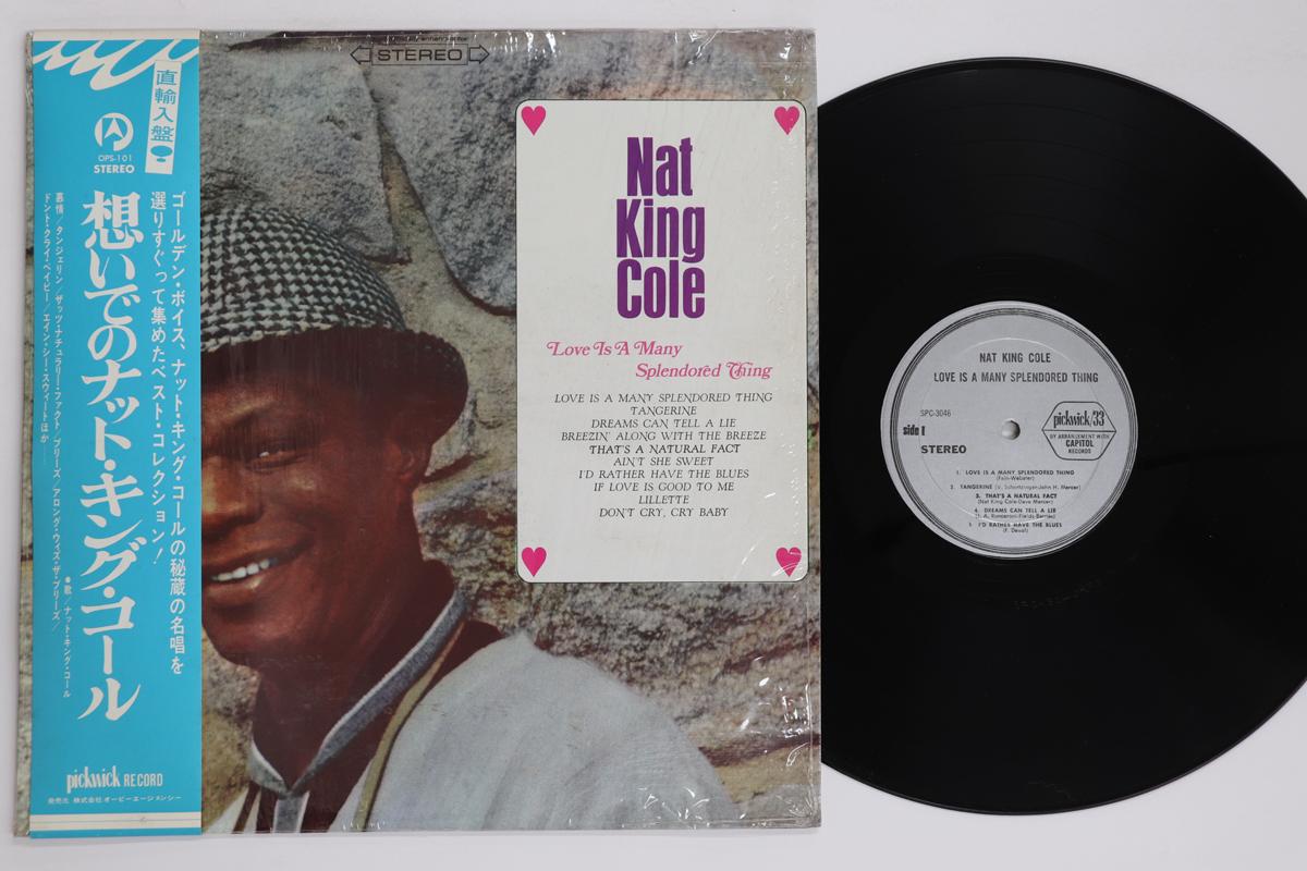 LP Record NAT KING COLE  Love Is A Many Splendored Thing SPC3046 PICKWICK33 1966 US Obi Jazz Used