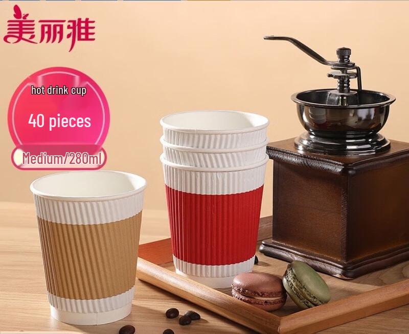 Meiliya 8oz Disposable Hot Drink Paper Cups