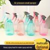 500ml Melon-Shaped Hand Pump Spray Bottle for Watering Flowers