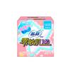 Sofy Zero Sensitive Skin Ultra-thin Panty Liners