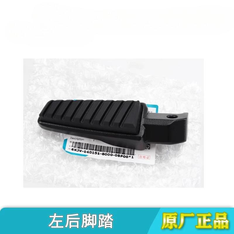 For CFMOTO CF675NK CF650-11 Footrest Motorcycle Footrest Foot Pegs Pedal Front Rear Pedals