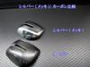 BRIGHTZ Chrome Door Mirror Type for Wagon R Stingray Covers, B, MH34S/MH44S [MIR-SID-152] (Part Number 11985)