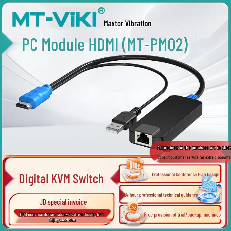 Maxtor Digital KVM Switch with Integrated LCD & IP Remote Control