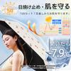 Airing On Lightweight Parasol for Both Sunny and Rainy Days Complete Light Folding Umbrella with Case Small Folding Umbrella Windproof and Water