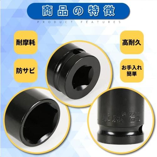 EINEY Deep Socket Impact Wrench Socket, Hex Deep Socket [Set of 10] Air Impact Ratchet, Wear-Resistant, Rust-Resistant, Includes Dedicated Storage Cas