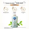 Safeguard White Tea Shower Gel