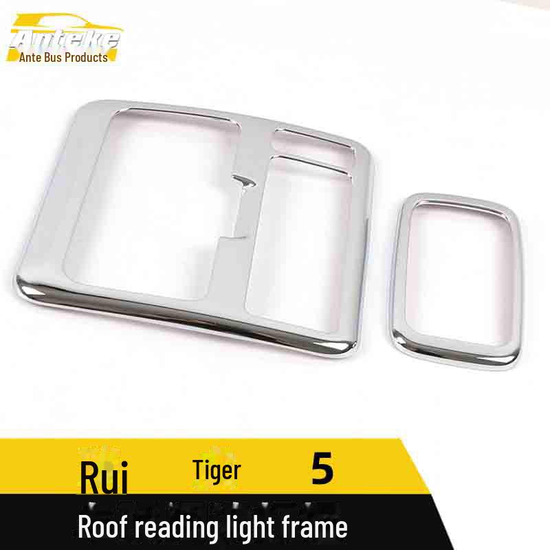 

Tiggo 5 Roof Reading Light Electroplated Decorative Frame & Cover Sticker