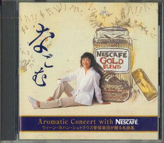 

CD VIENNA JOHANN STRAUSS ORCHESTRA - Nagomu NGB102 NESTLE 1999 Japan Classical Used
