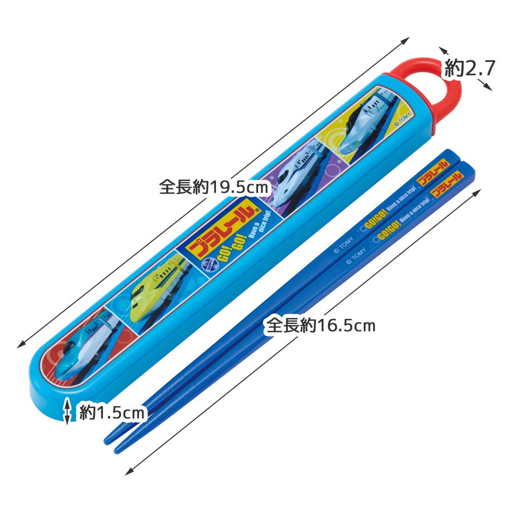 Skater Antibacterial Chopsticks and Chopstick Case Plarail Made in Japan A Children's Ag+ Set, 21, 16.5cm, ABS2AMAG, -