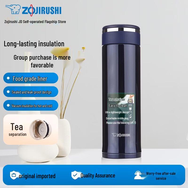 Zojirushi Stainless Steel Tea Separation Insulated Mug
