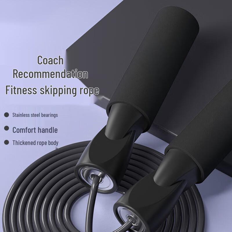 Регулируемая стальная скакалка