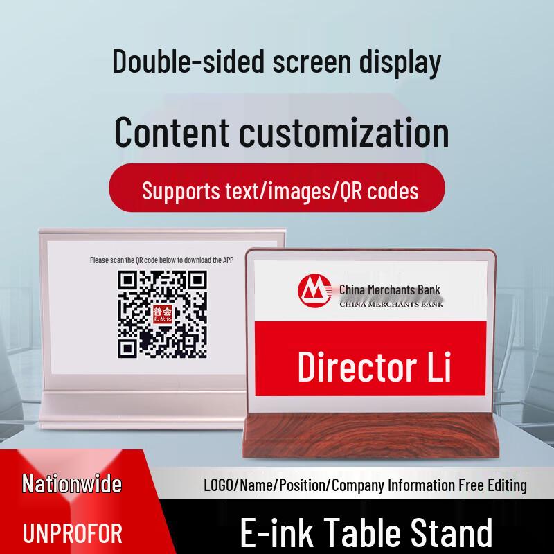 Huleng Smart E-ink Conference Desk Sign