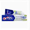 3D White Jasmine Tea Toothpaste