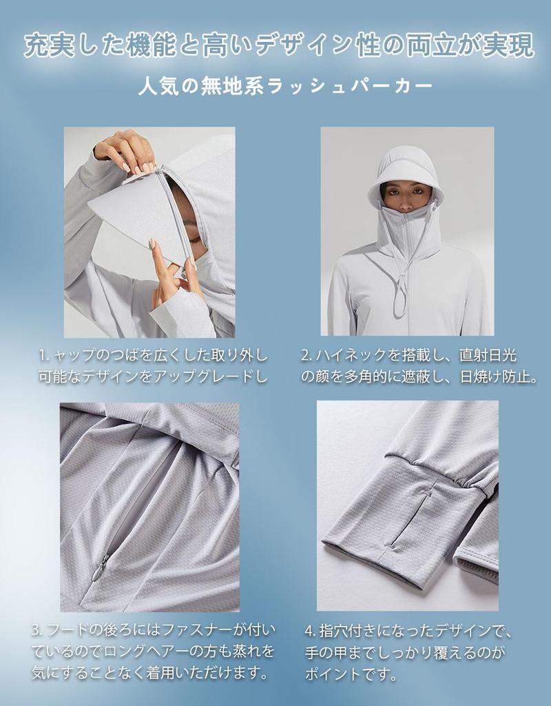 Rash Cool To the Rash Sweat Quick Long UV Large Sun UV Stylish [CNYA] Women's Guard, Hoodie, Swimsuit, Touch, UPF50+ Guard, Summer, Wicking, Drying,