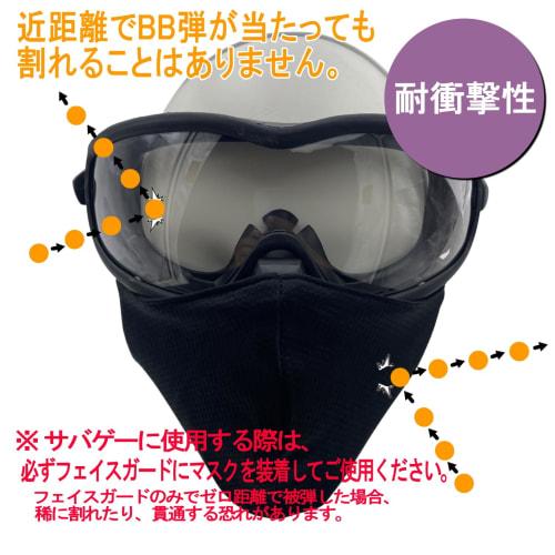 3-in-1 Anti-Fog Full Face Mask for Airsoft, Anti-Fog Lens, Face Guard (Black)