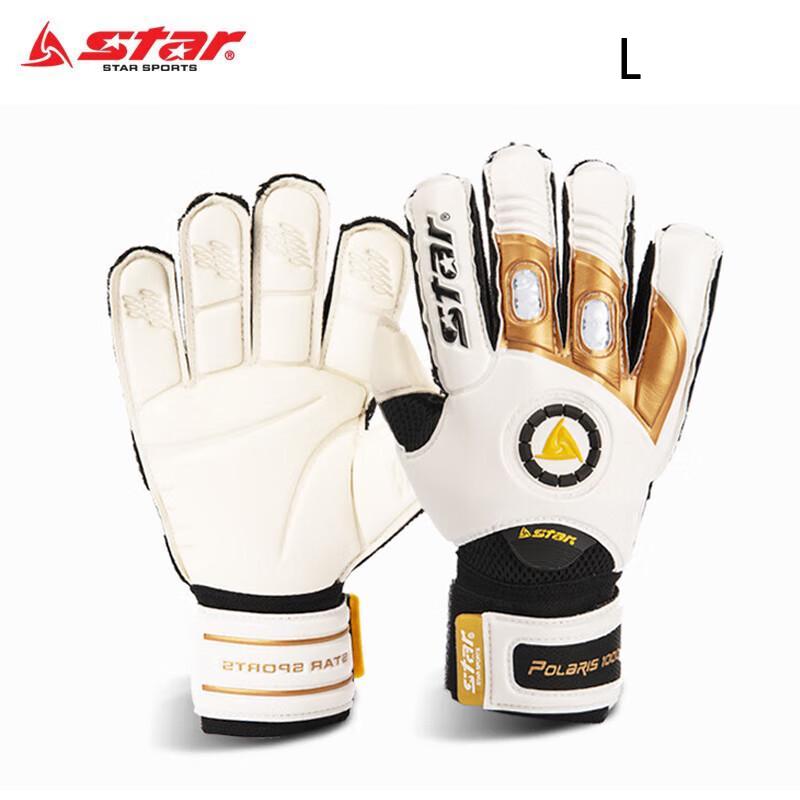 STAR SG460 Adult Football Goalkeeper Gloves