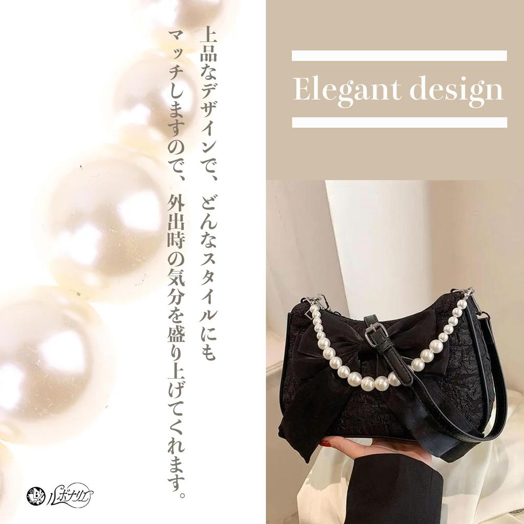 Rubonarie Pearl Chain Strap for Bags, 30cm (White)