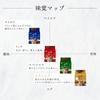 Artisan Coffee Sweet Aroma Rich Blend 840g x 280g Powder, (3 bags)